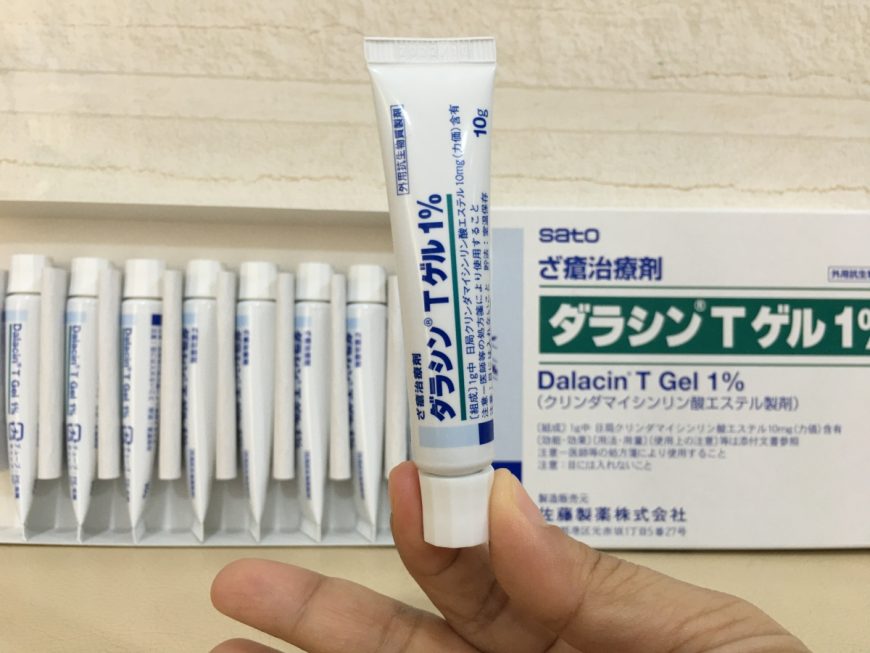 Dalacin-T-Gel-cover